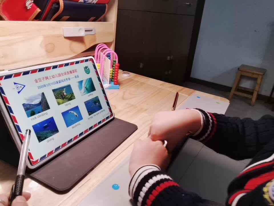 2020-03-10英语作业