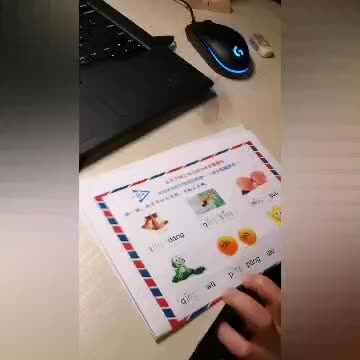 实验三班张淳博3.27拼音