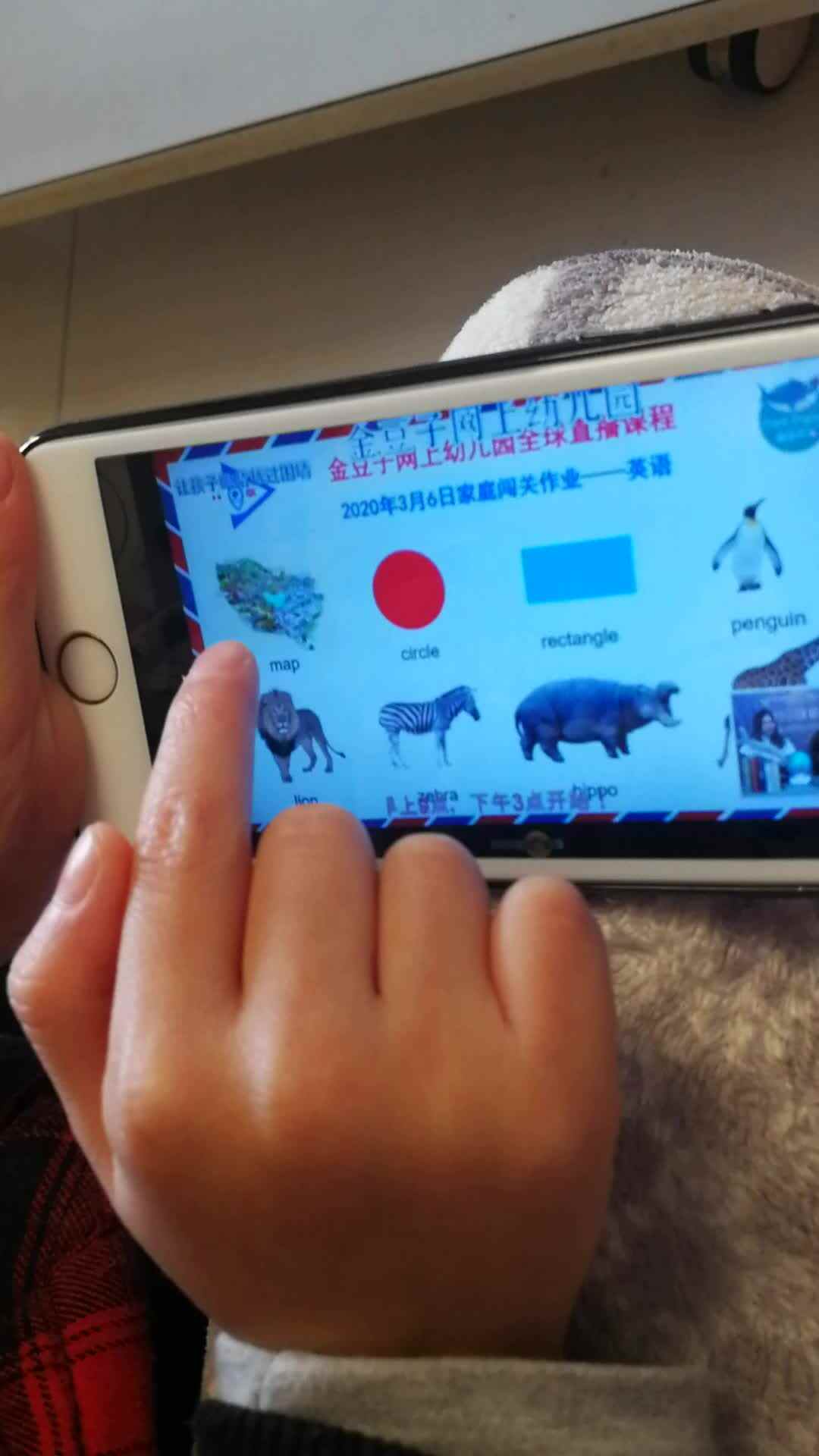 学前三班吴亚宸