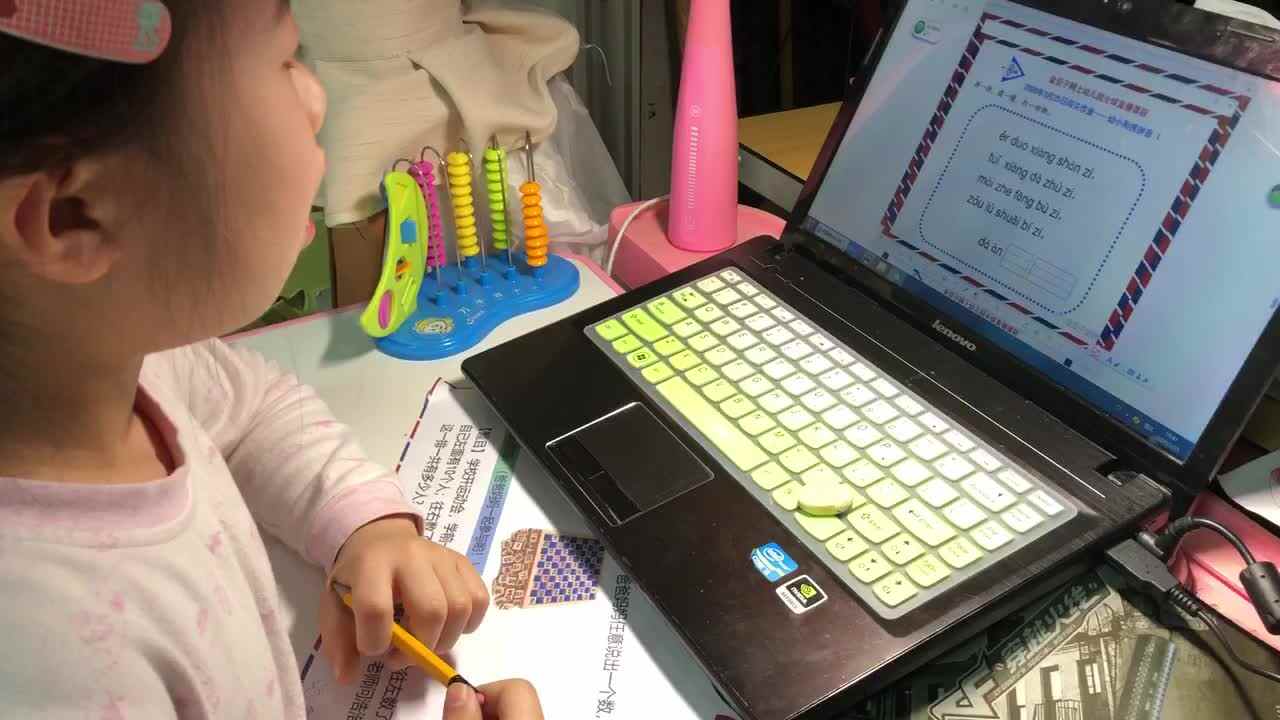 2020.03.25李卓桐拼音