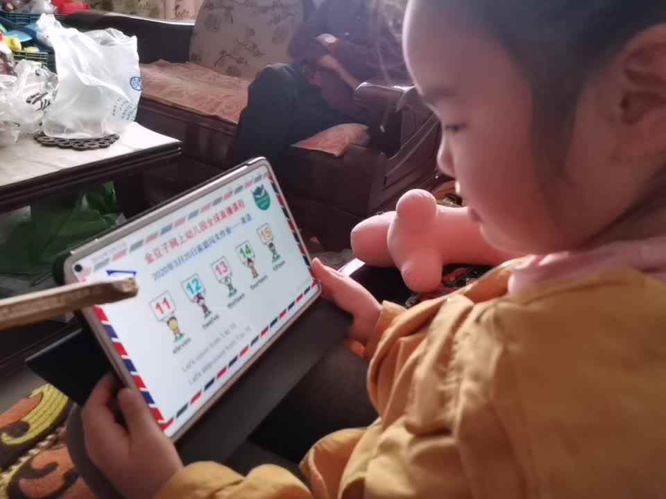2020-03-20英语作业