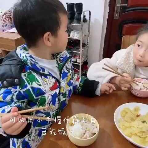 感官-向手挑战