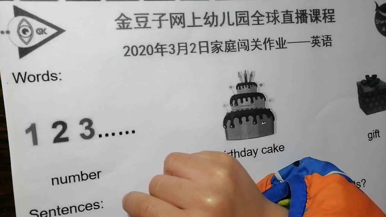 VID_20200302_193431.mp4