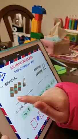 数学实验三班刘楚焓
