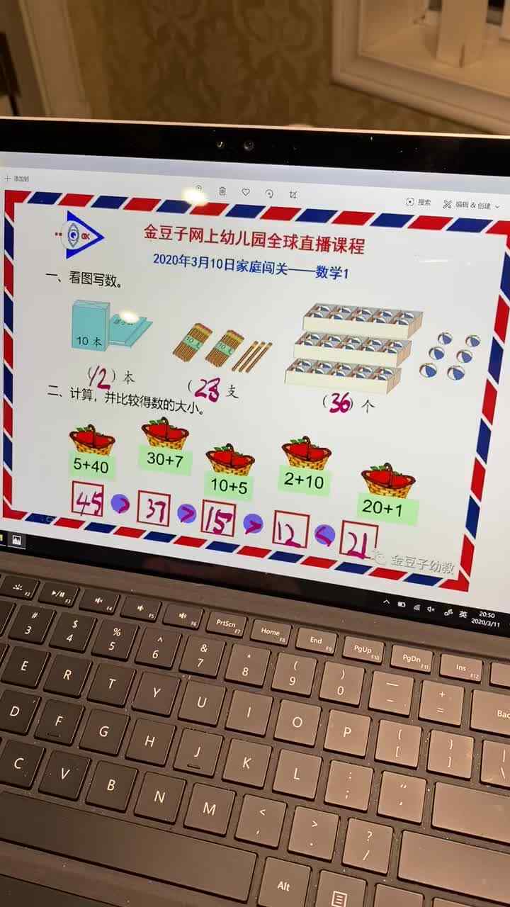 邱奕辰3月10日作业