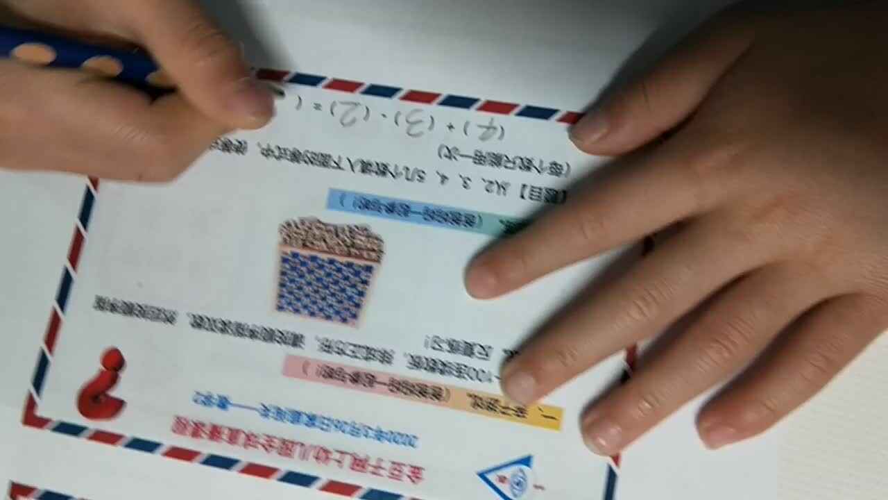 赵隽语数学作业3月27日.mp4