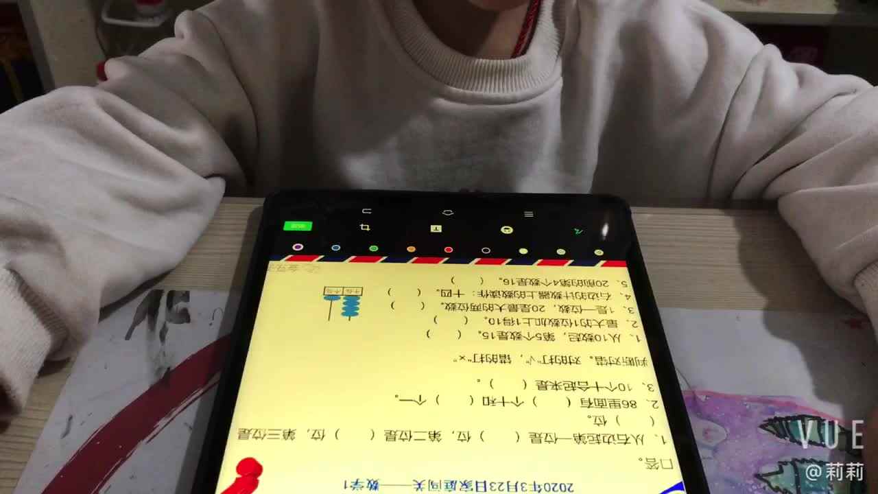 3.23 王梓菲 数学练习