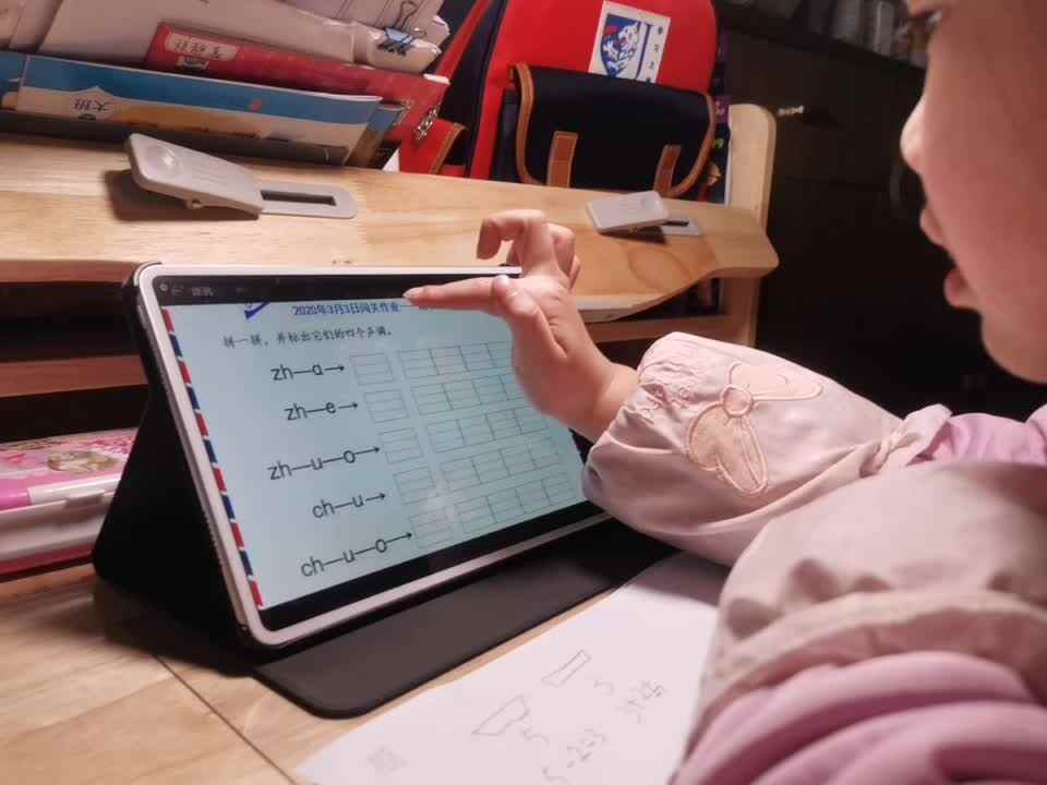 2020-03-03拼音作业1
