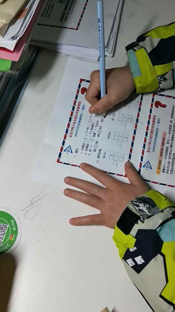 赵隽语数学作业3月18日.mp4