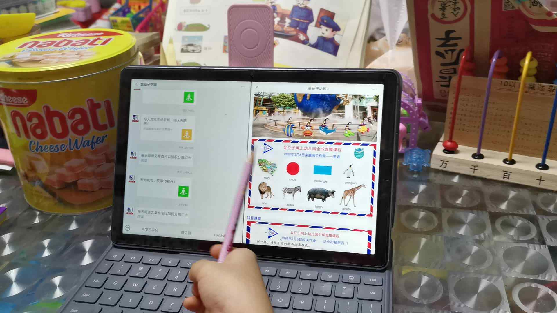 汤雅竹3.6日英语作业