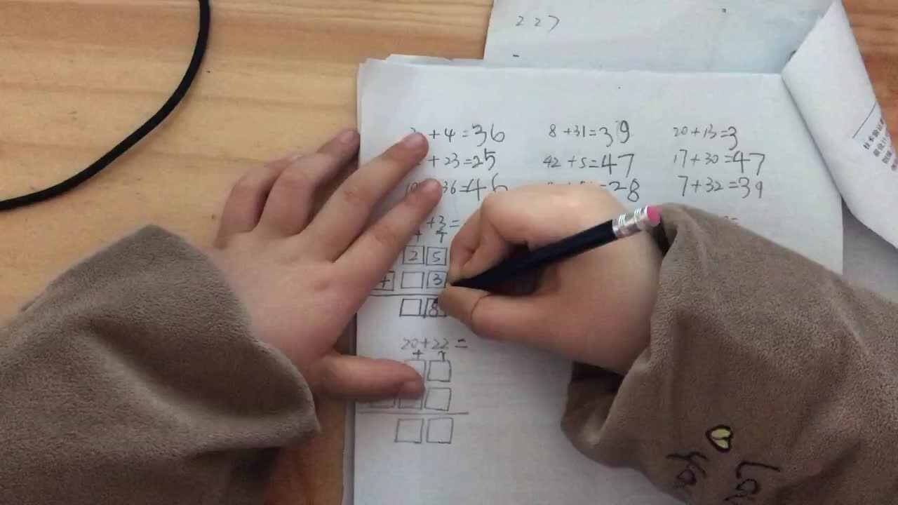 2020.3.13高翊轩数学作业