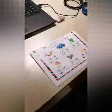 实验三班张淳博3.10拼音