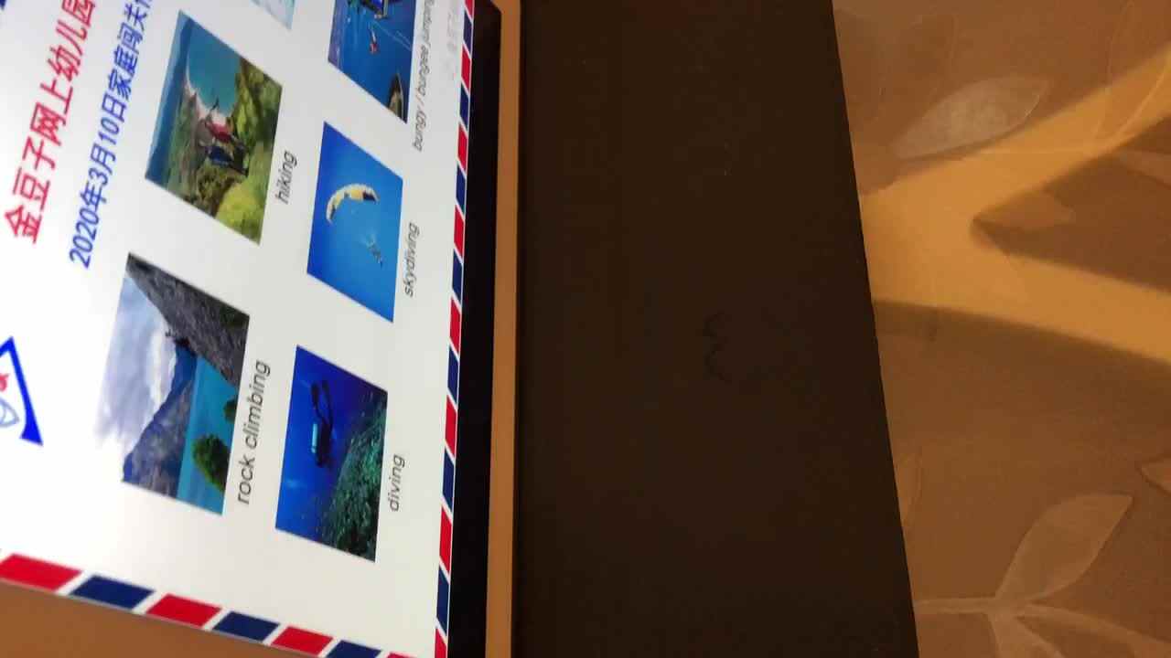 3.10英语作业