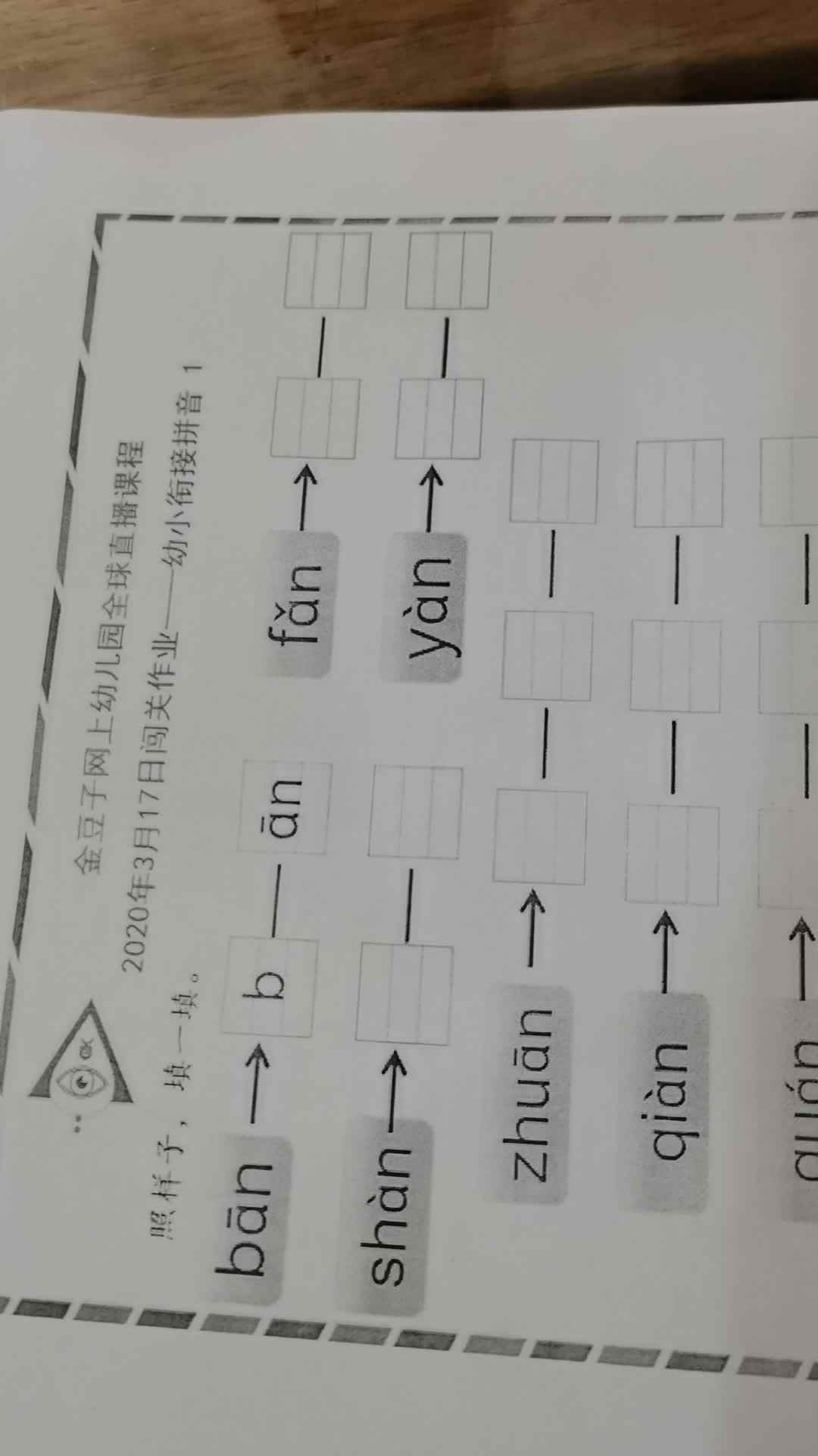 VID_20200317_184103.mp4