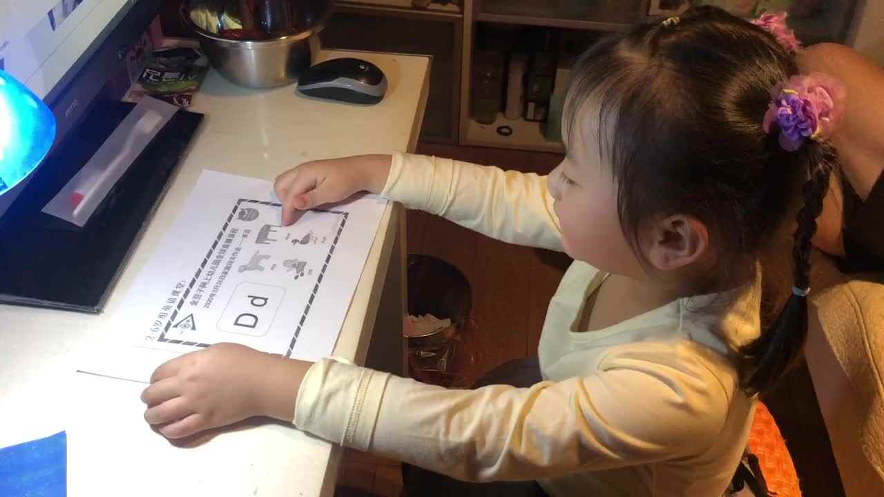 实验中班3月26日家庭作业邓舒窈