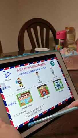 英语实验三班刘楚焓