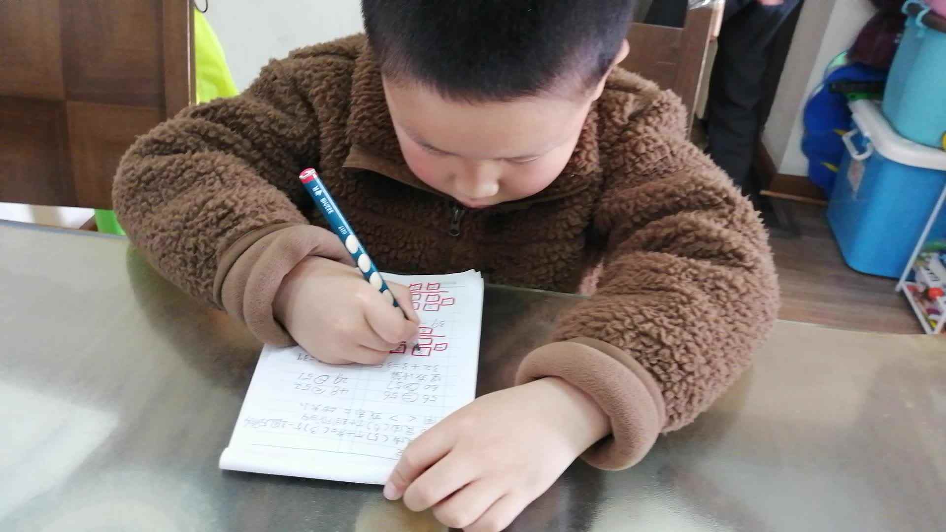 刘勃言数学作业