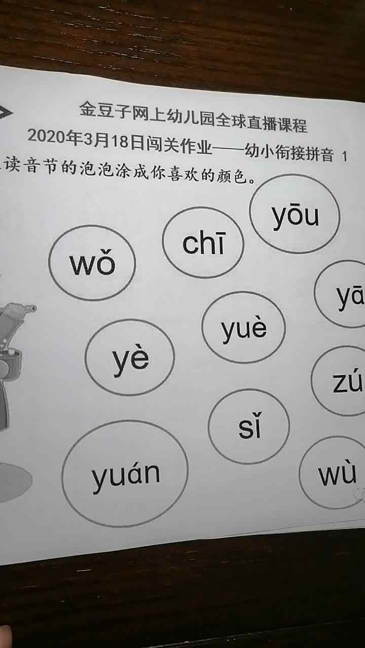 VID_20200318_194123.mp4
