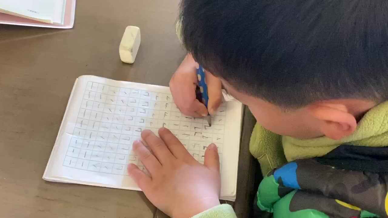 大B唐楚瀚