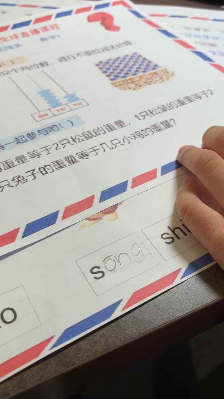 3.31数学