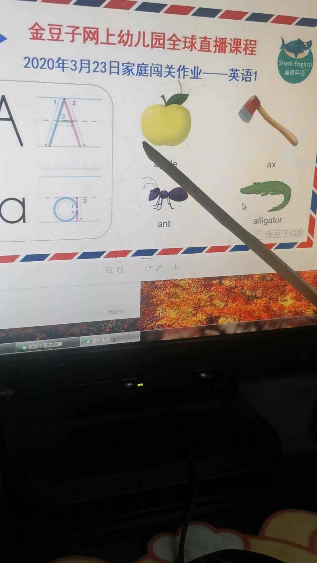 童骏洋25 2020.3.23