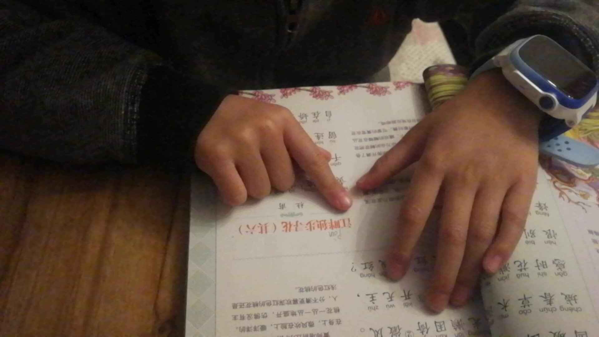 江畔独步寻花---江知峻
