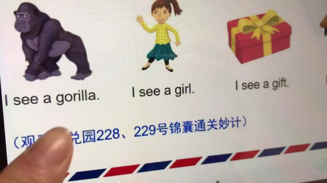 2020.3.31实验中班6号作业反馈