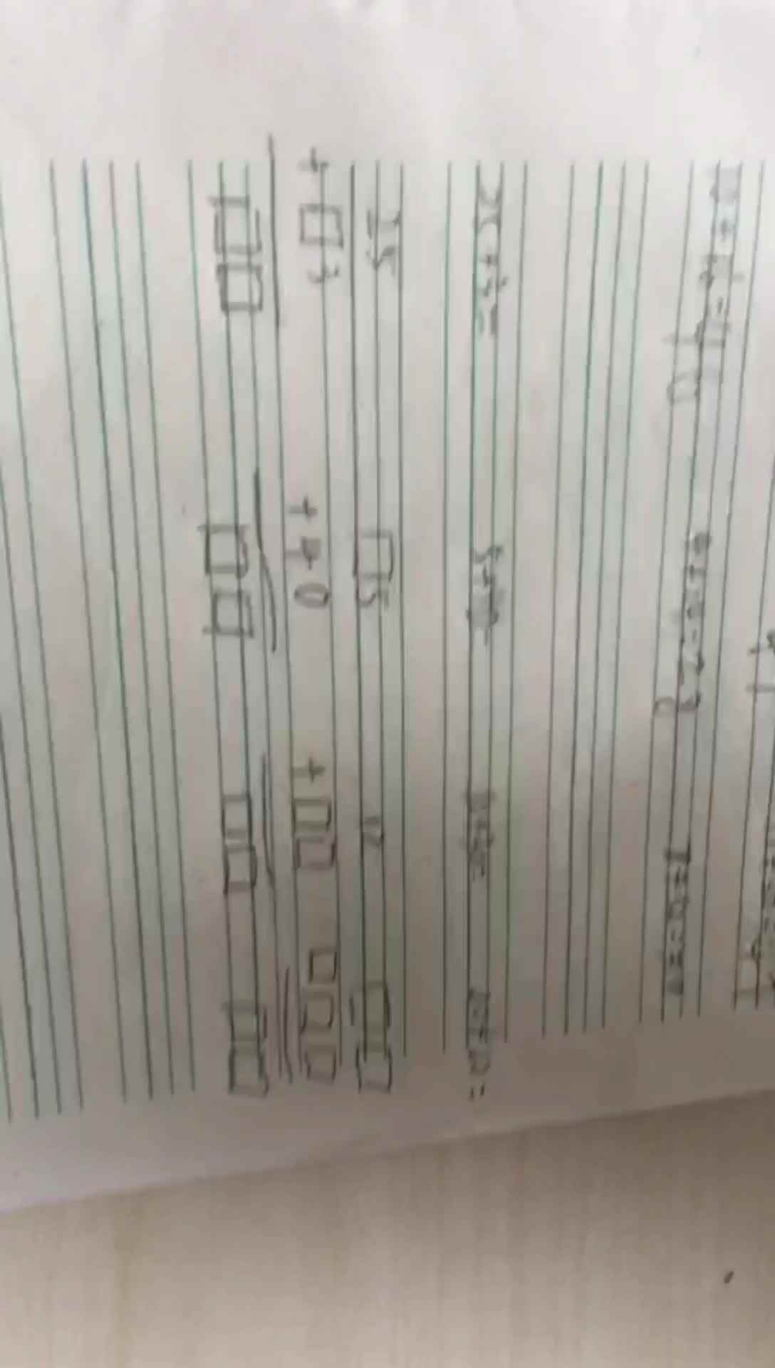 实验三班唐梓铭3月13日数学，拼音，英语家庭作业