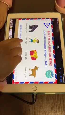 英语实验三班刘楚焓