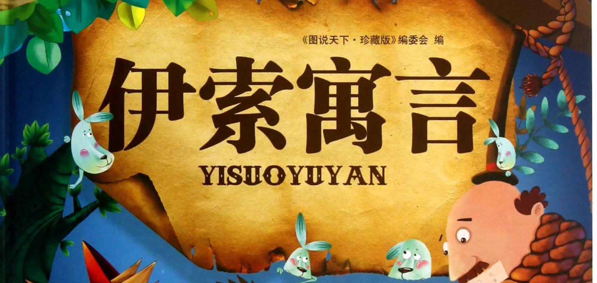 行路人和梧桐树