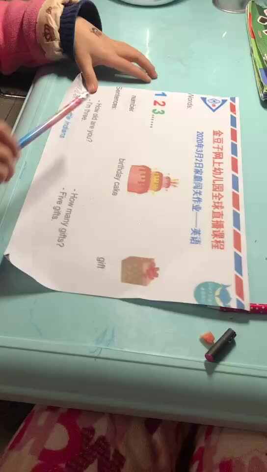 李卓恩0302-英语