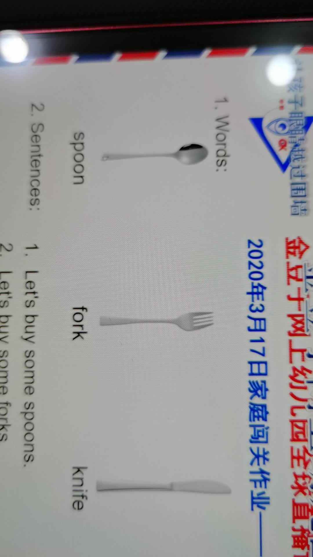 VID_20200317_114206.mp4