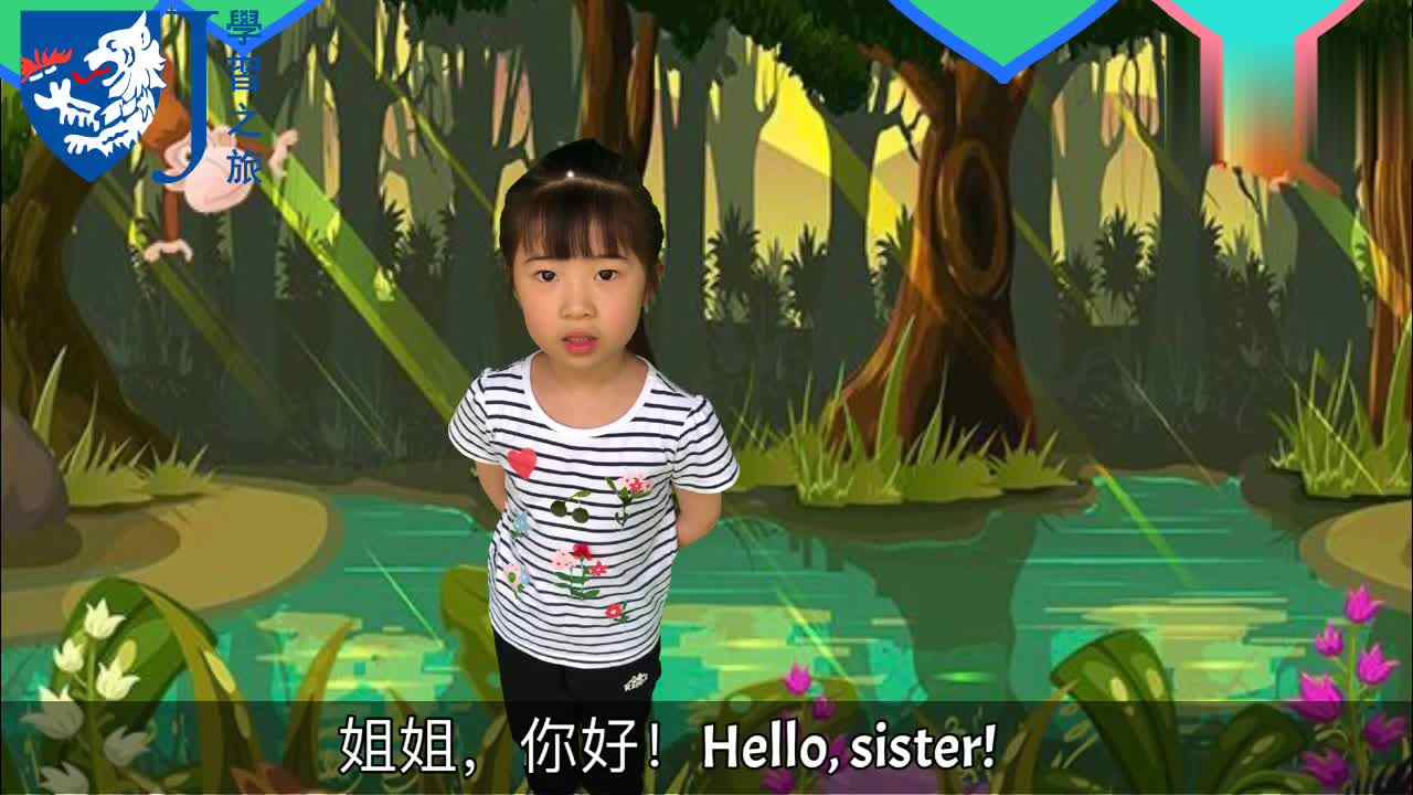 我会数数
