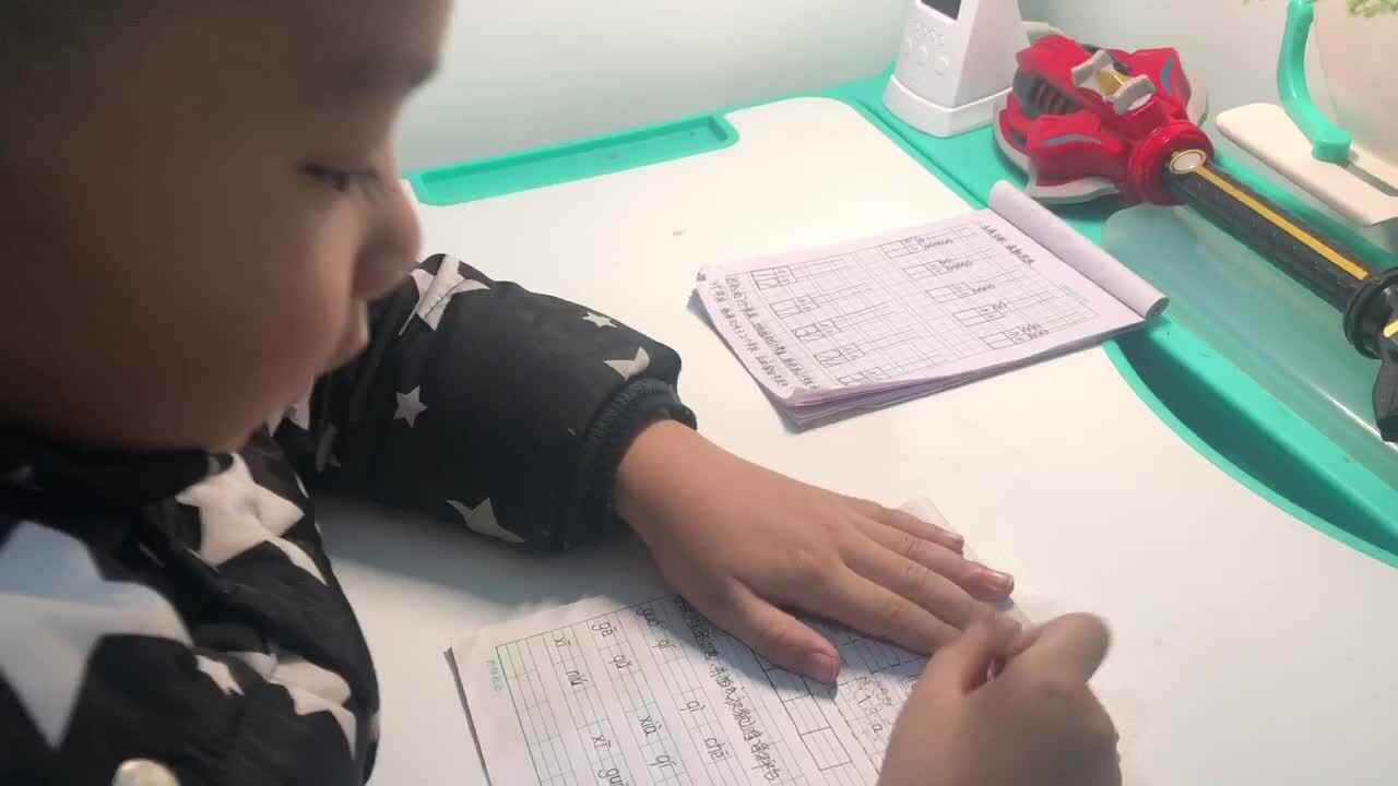 2020.3.2、胡梓晨、拼音