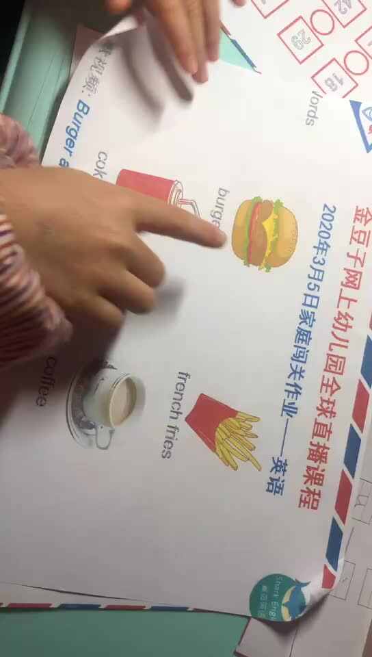 李卓恩0305-英语