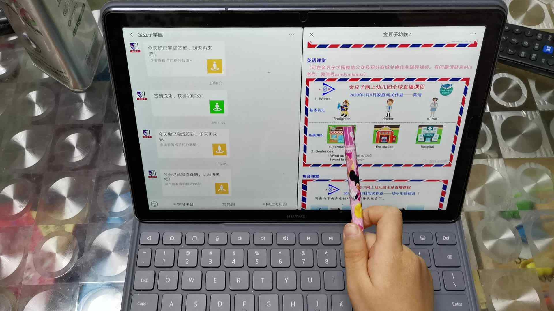 汤雅竹3.9英语作业