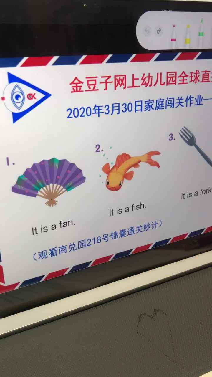 3.30英语作业