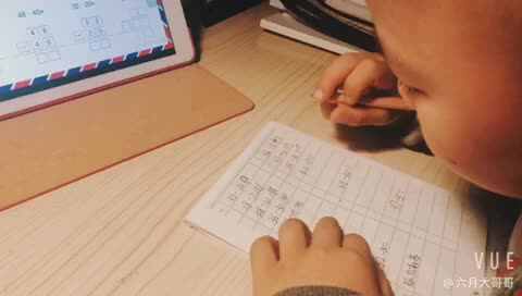 3.16数学家庭作业