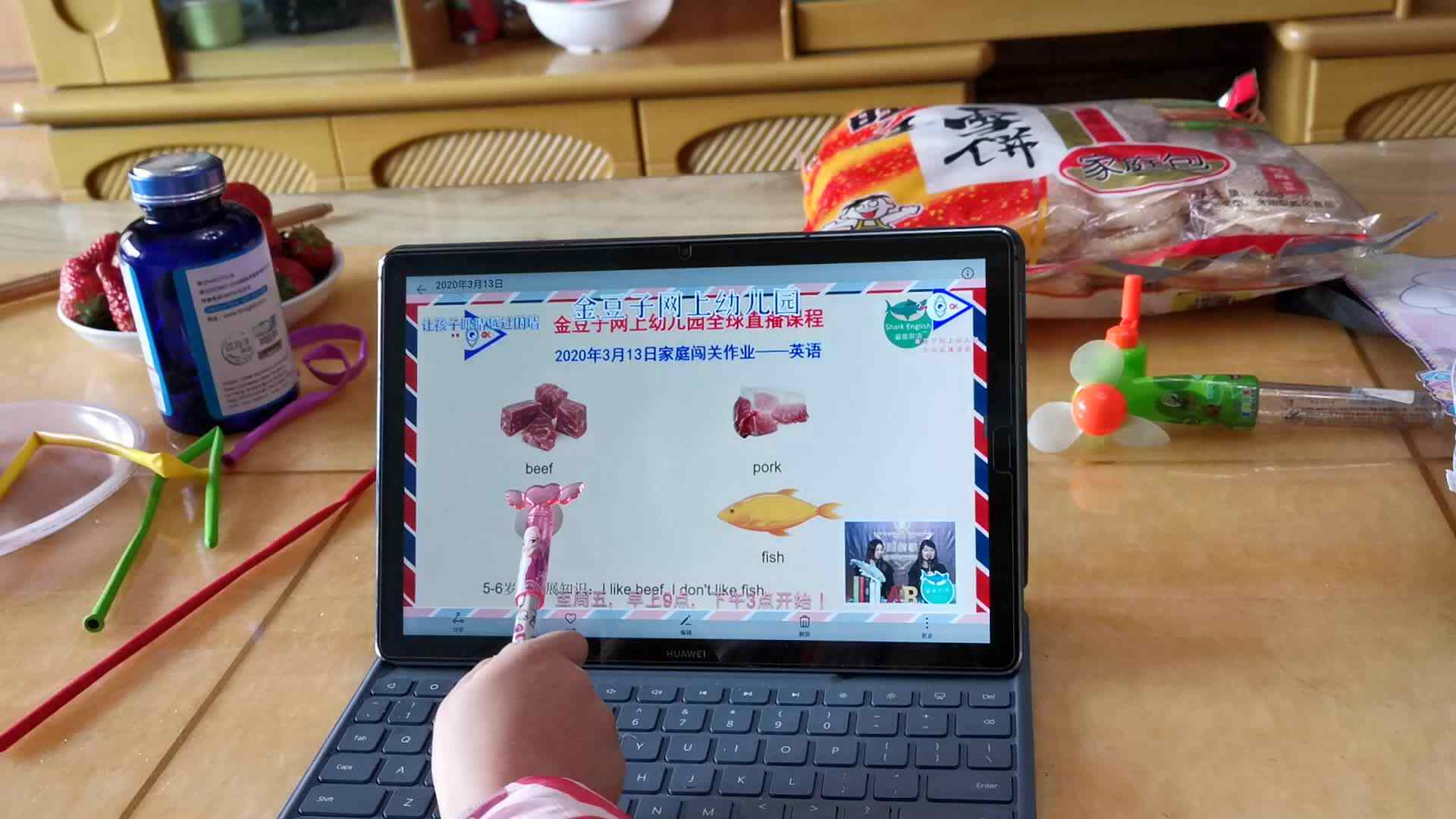 汤雅竹3.13日英语作业