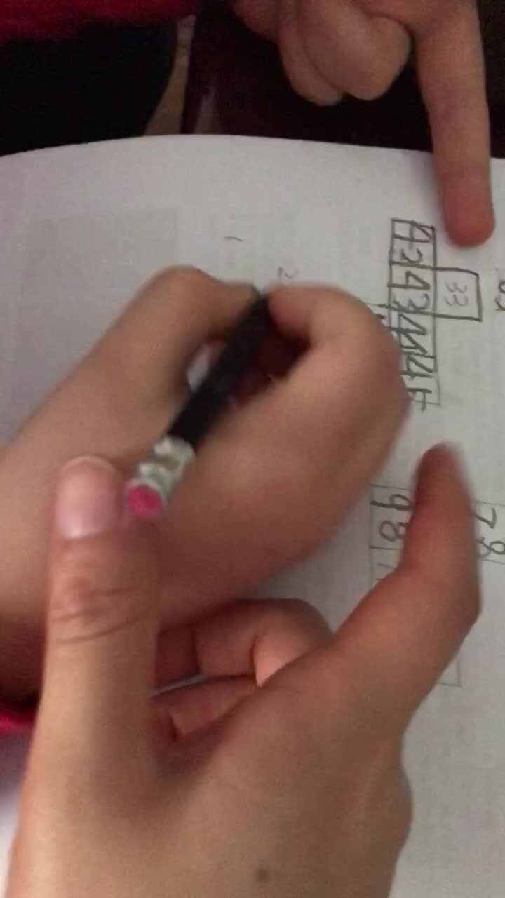 2020.3.26高翊轩数学作业