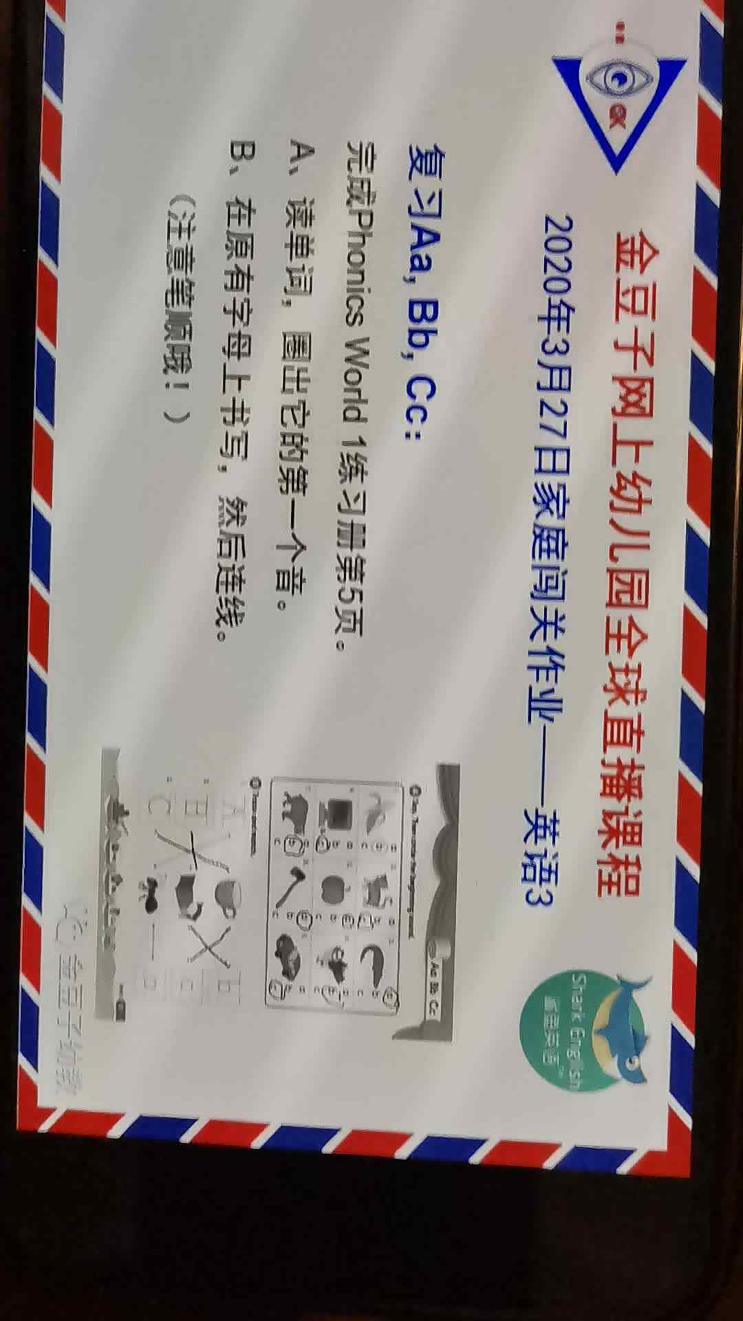 VID_20200329_100845.mp4