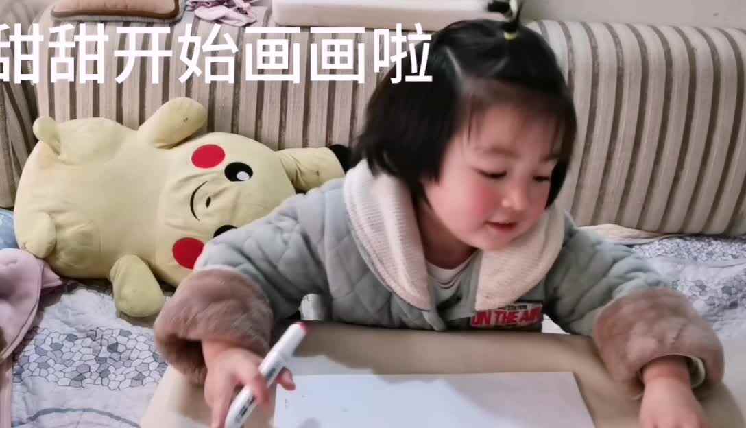 《毛毛虫》