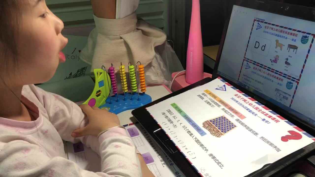 2020.03.26李卓桐 英语