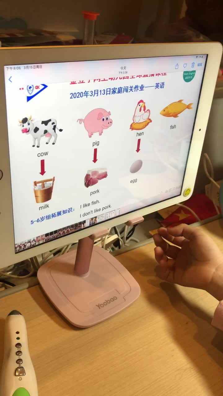 3.13英语作业