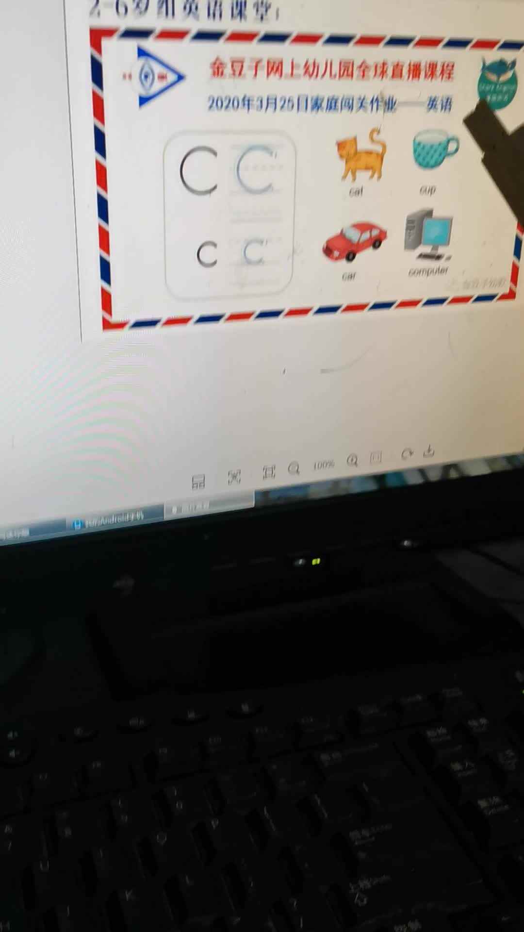 童俊哲 25   2020.3.25