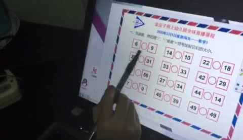 2020.3.5大A胡芝铭作业—数学