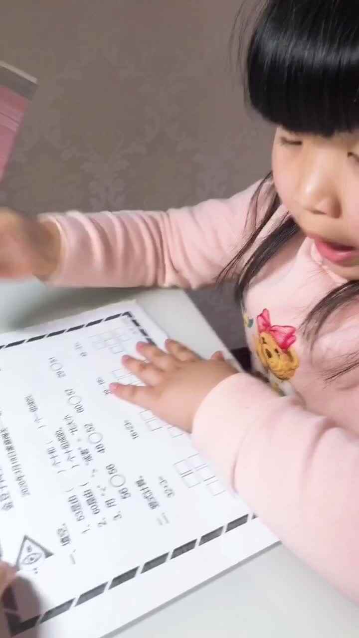 陈栖孛补交3月18日作业