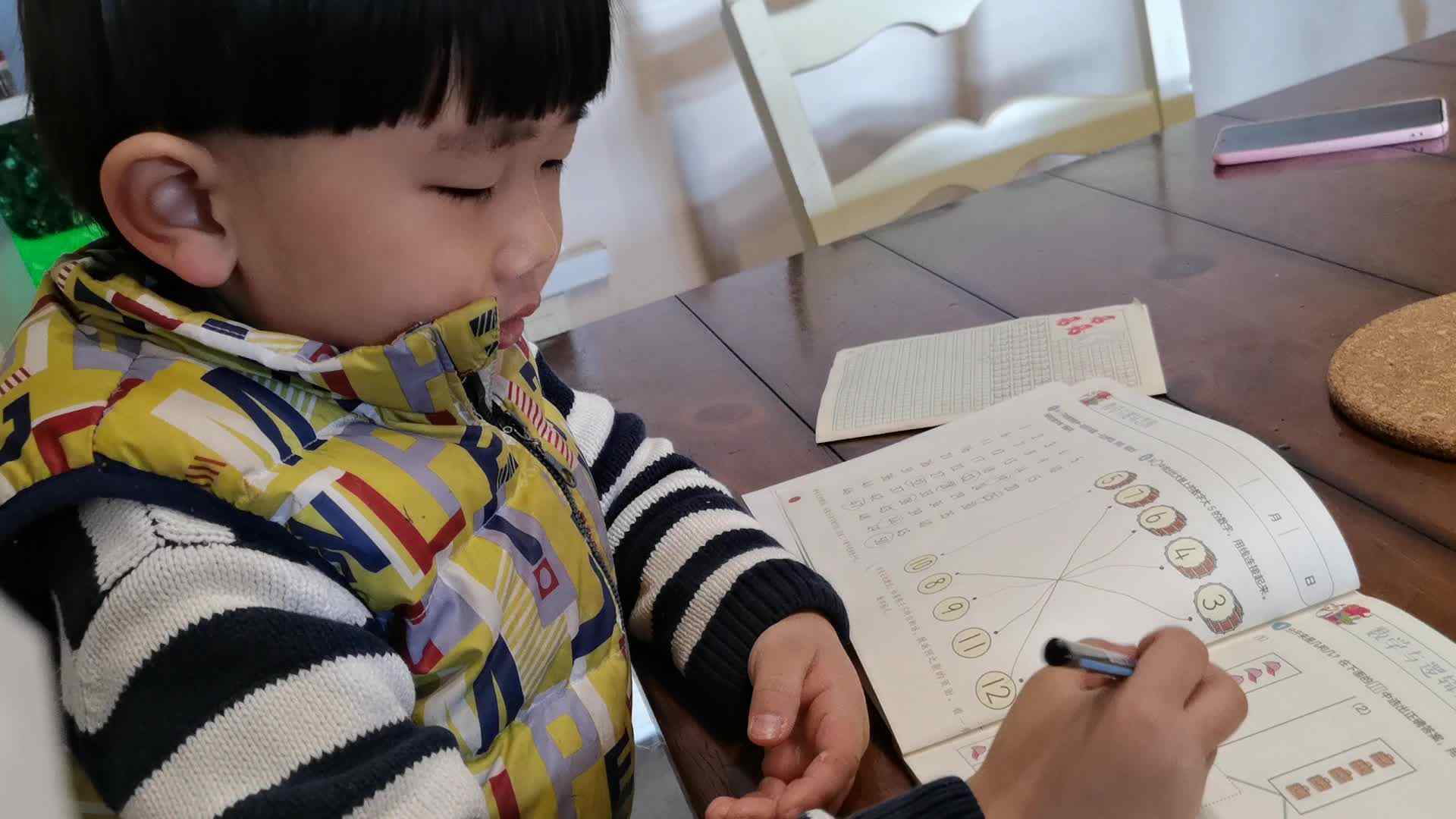 数字游戏