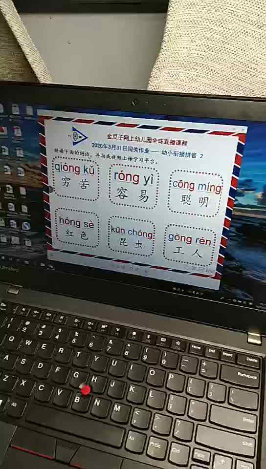 张淳博作业