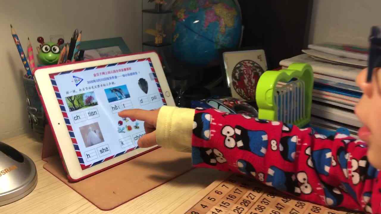 补：2020.3.23学B班陈松梓拼音家庭作业